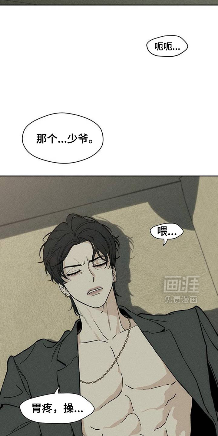 第131话27