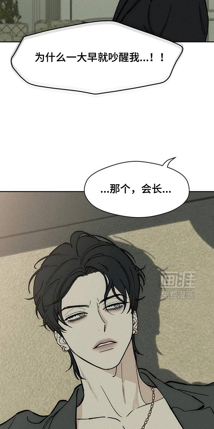 第131话29