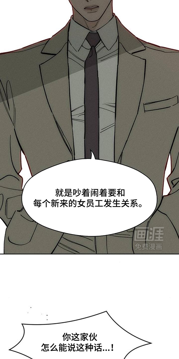 第131话3