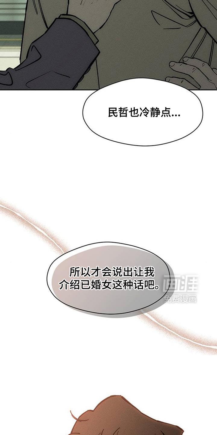 第131话7