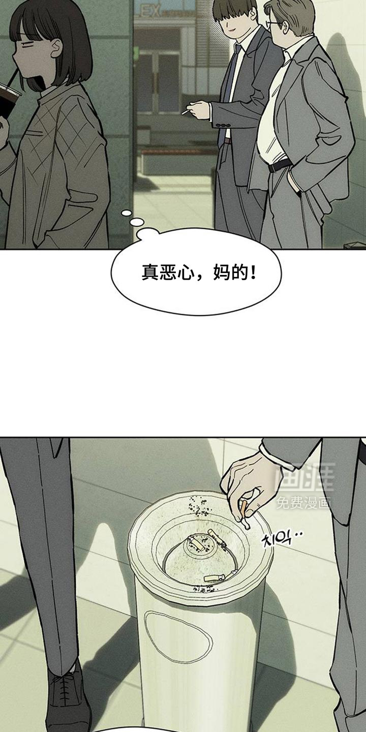 第130话11
