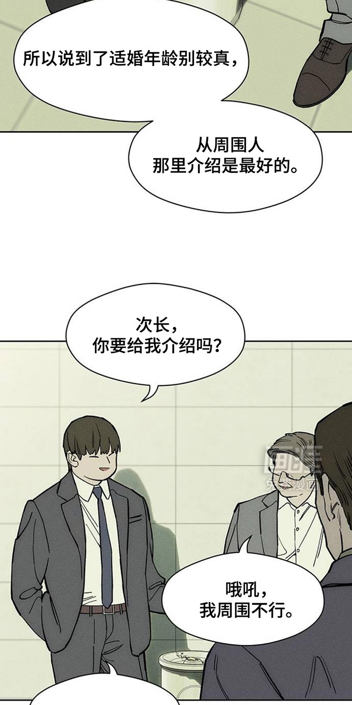第130话12