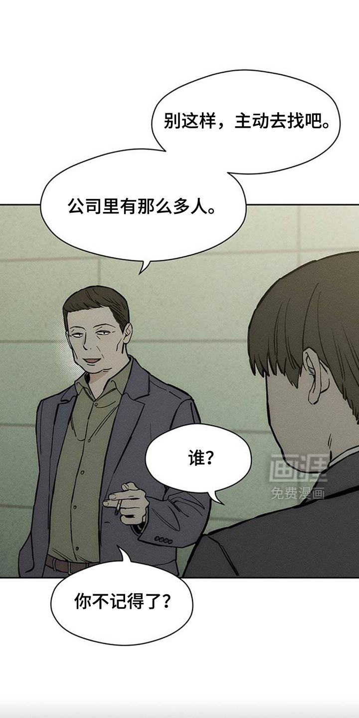 第130话14