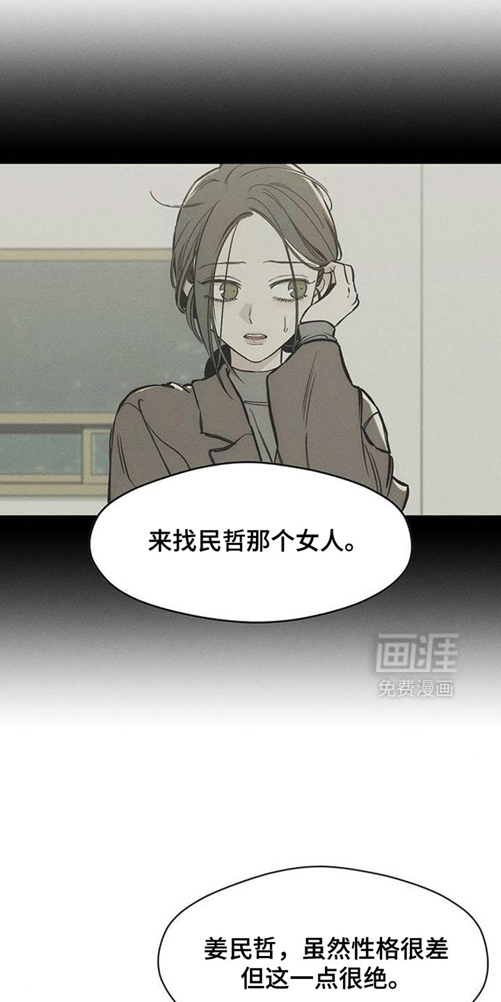 第130话15