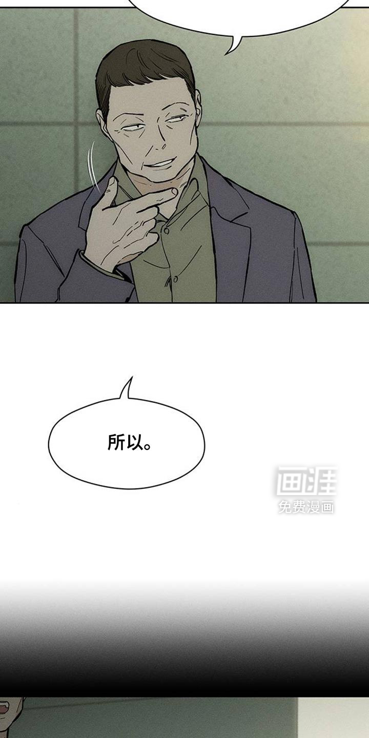第130话16