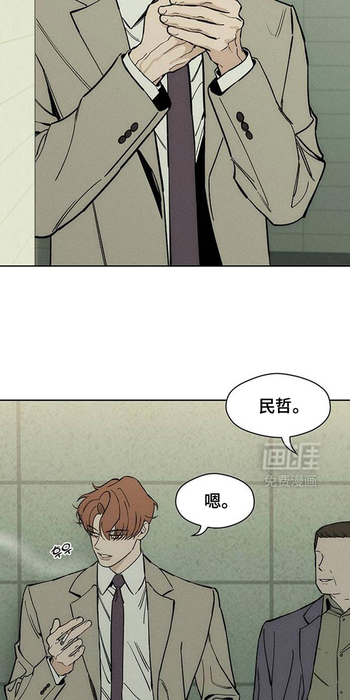 第130话20