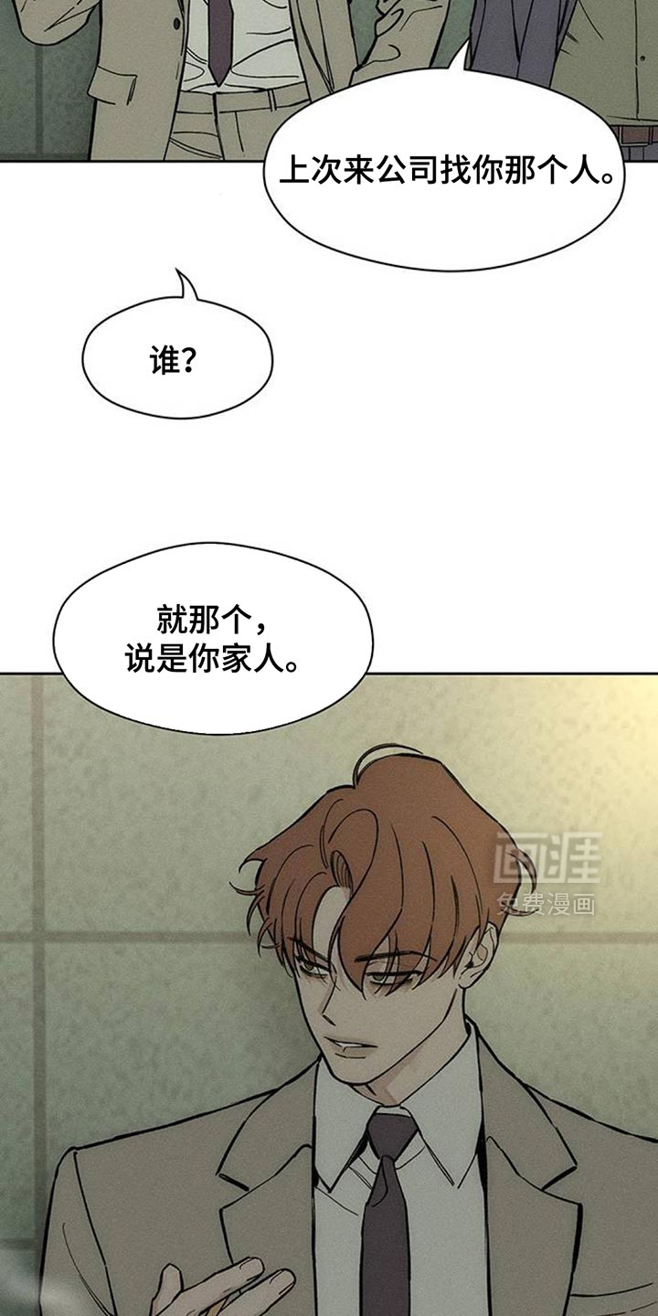 第130话21