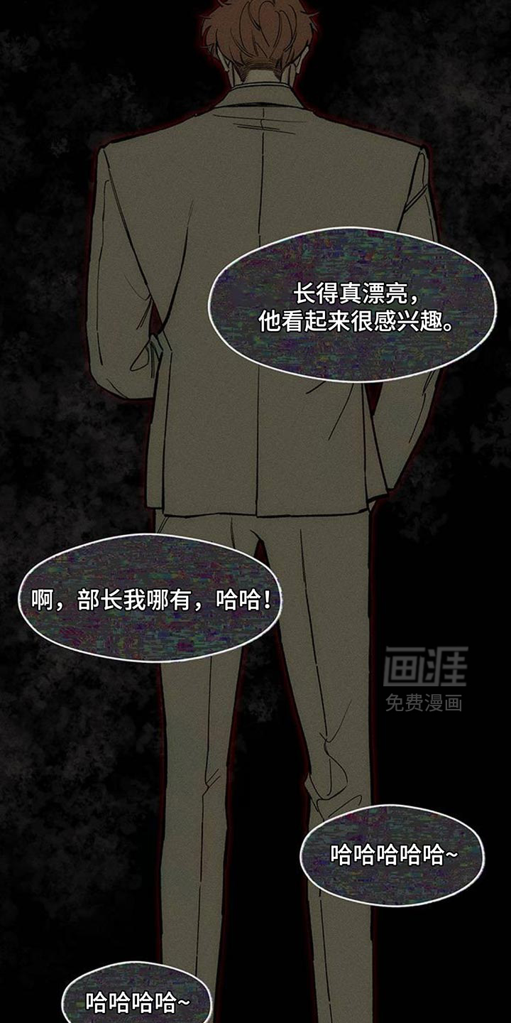 第130话23