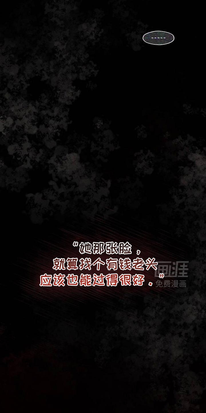 第130话25