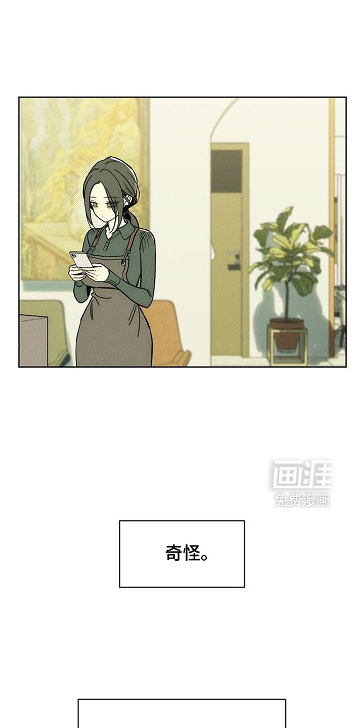 第130话3