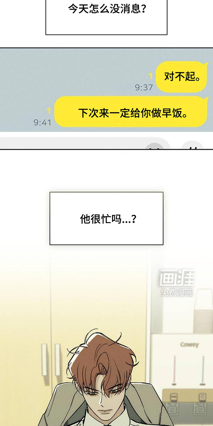 第130话4