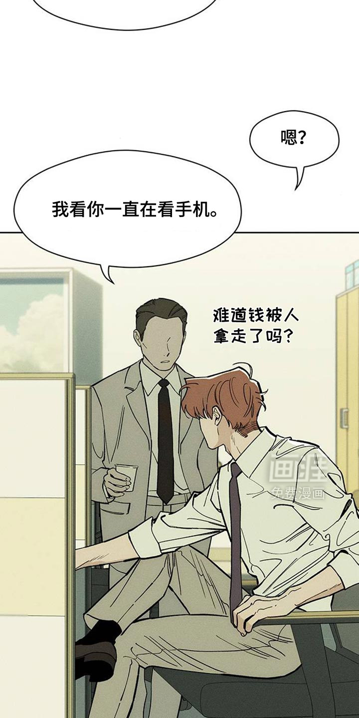 第130话7