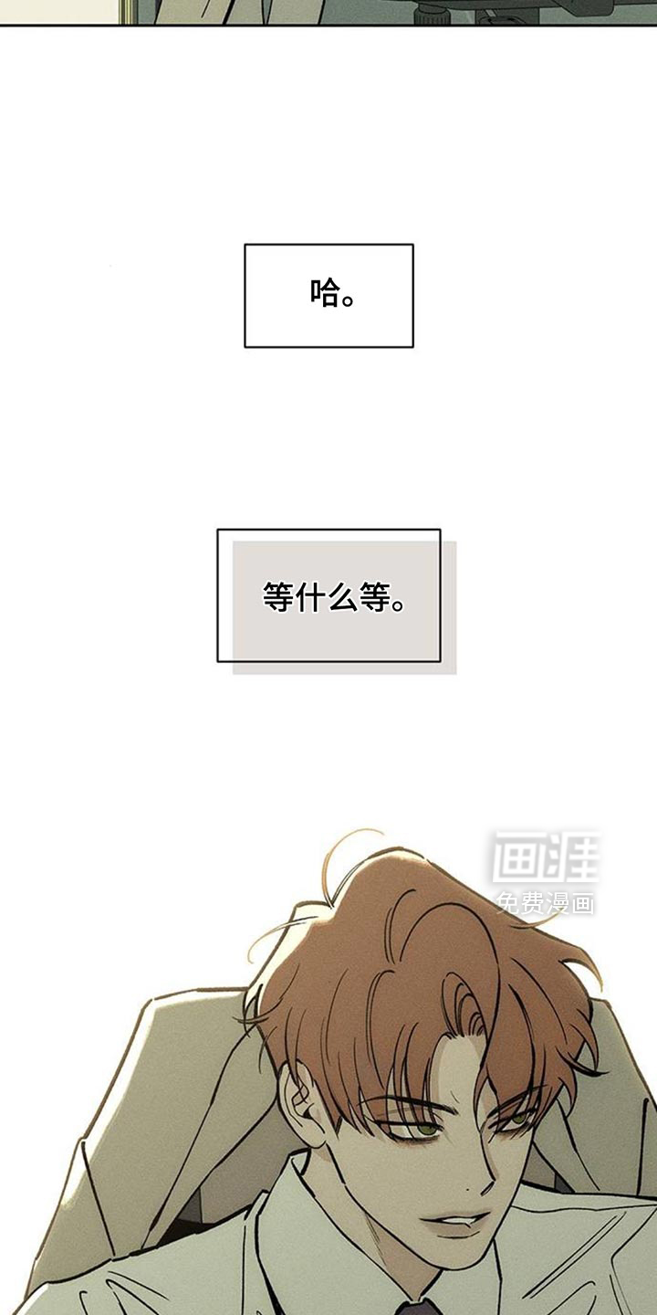 第130话8