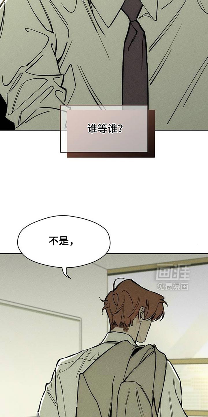 第130话9