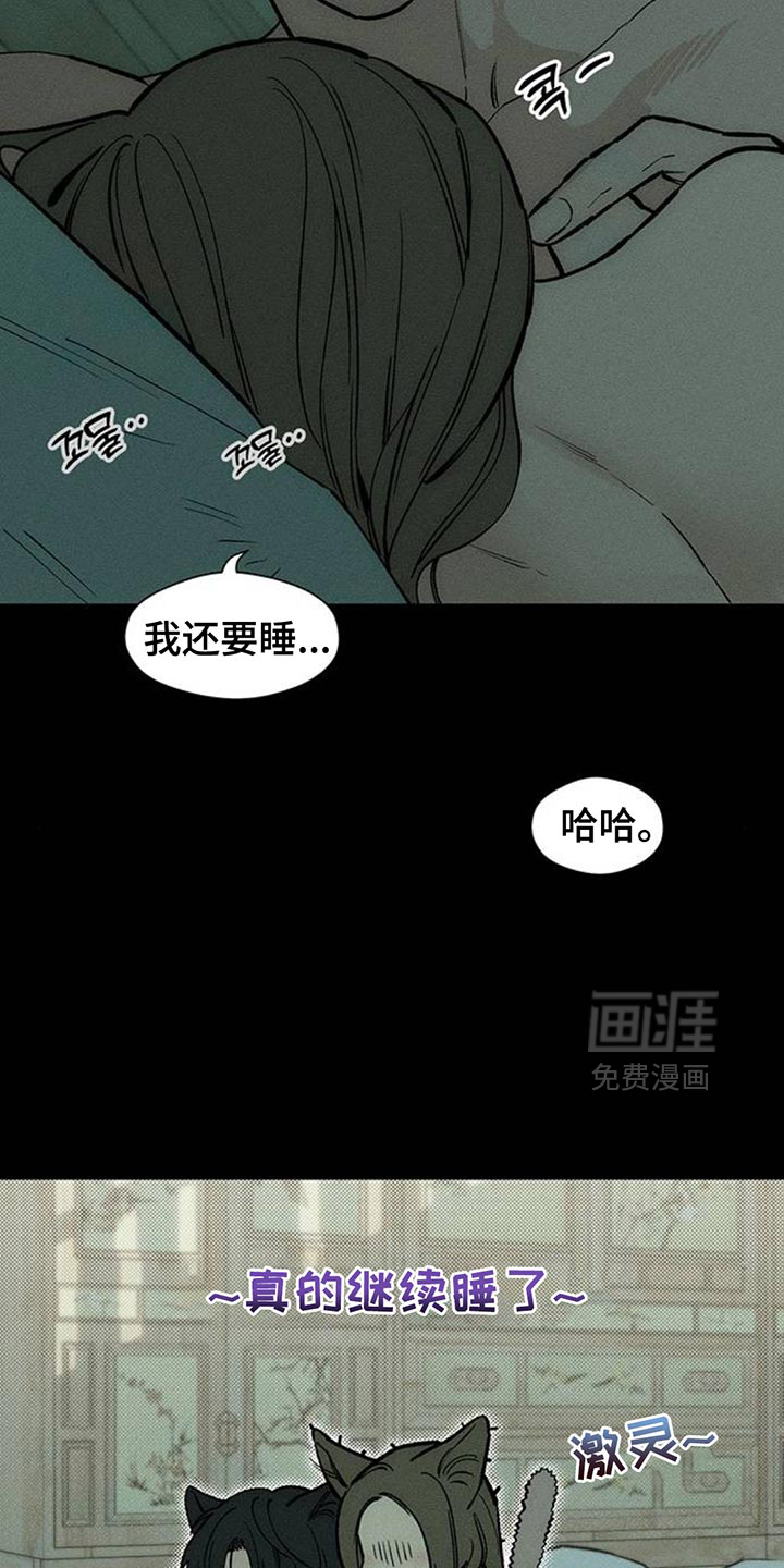 第129话10