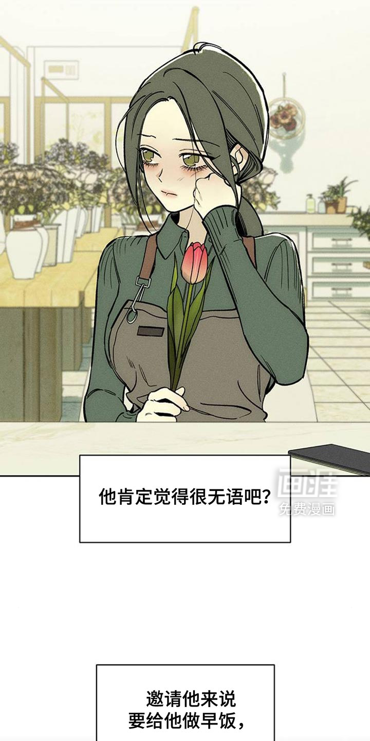 第129话13