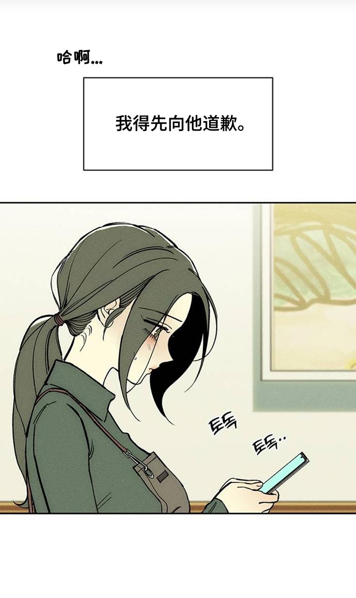 第129话15