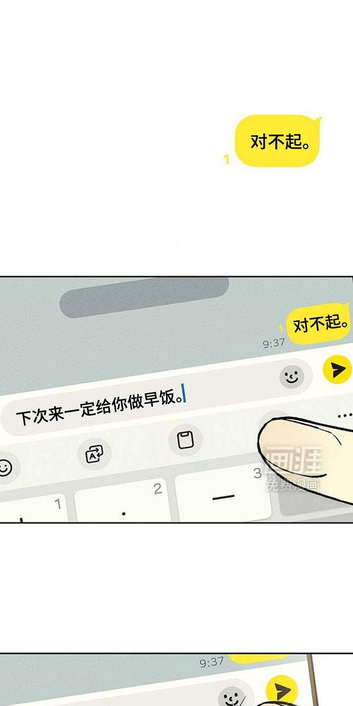 第129话16