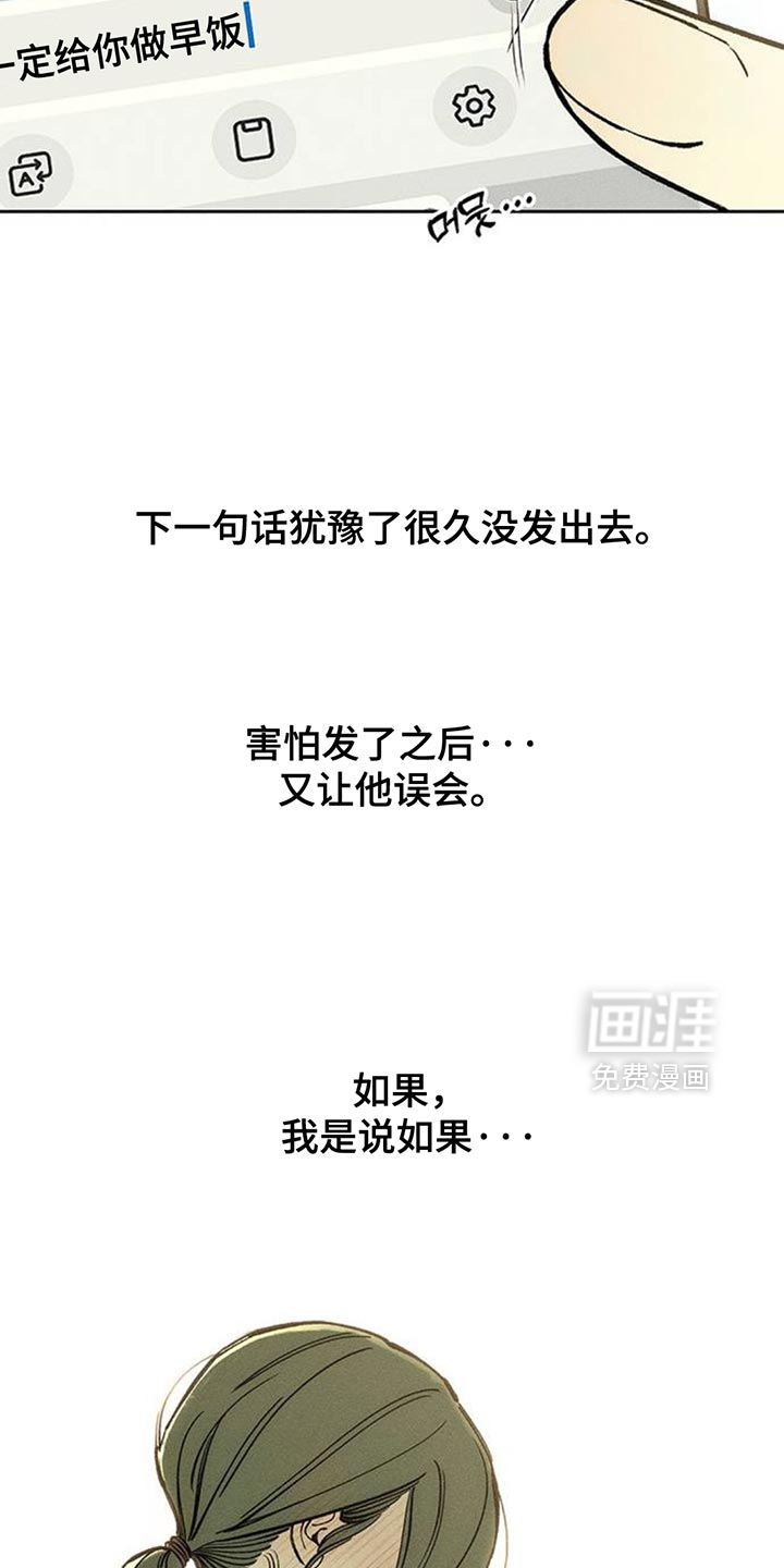 第129话17