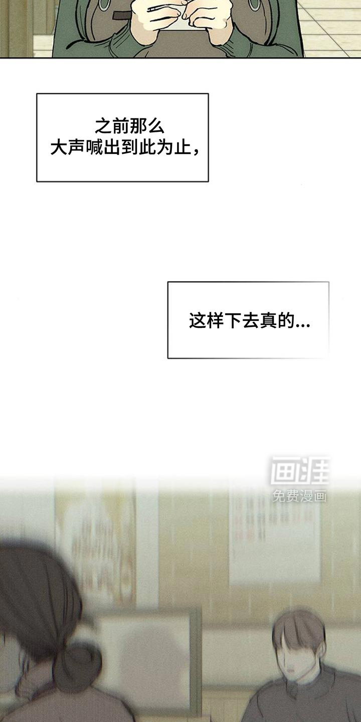 第129话23