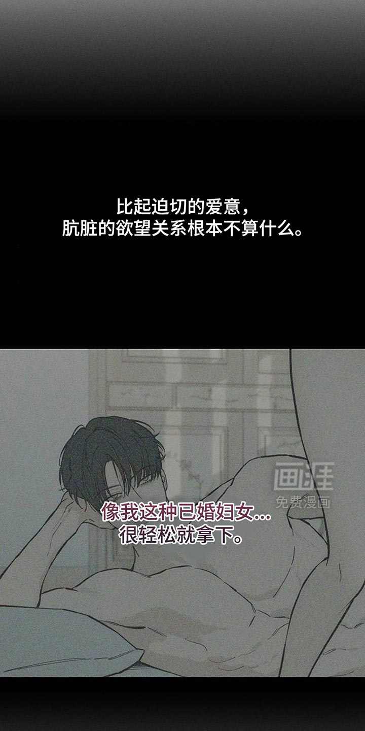 第129话26