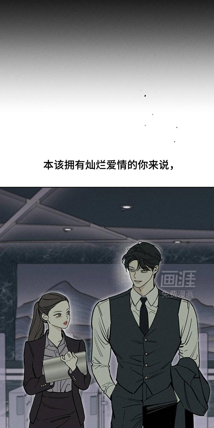 第129话27