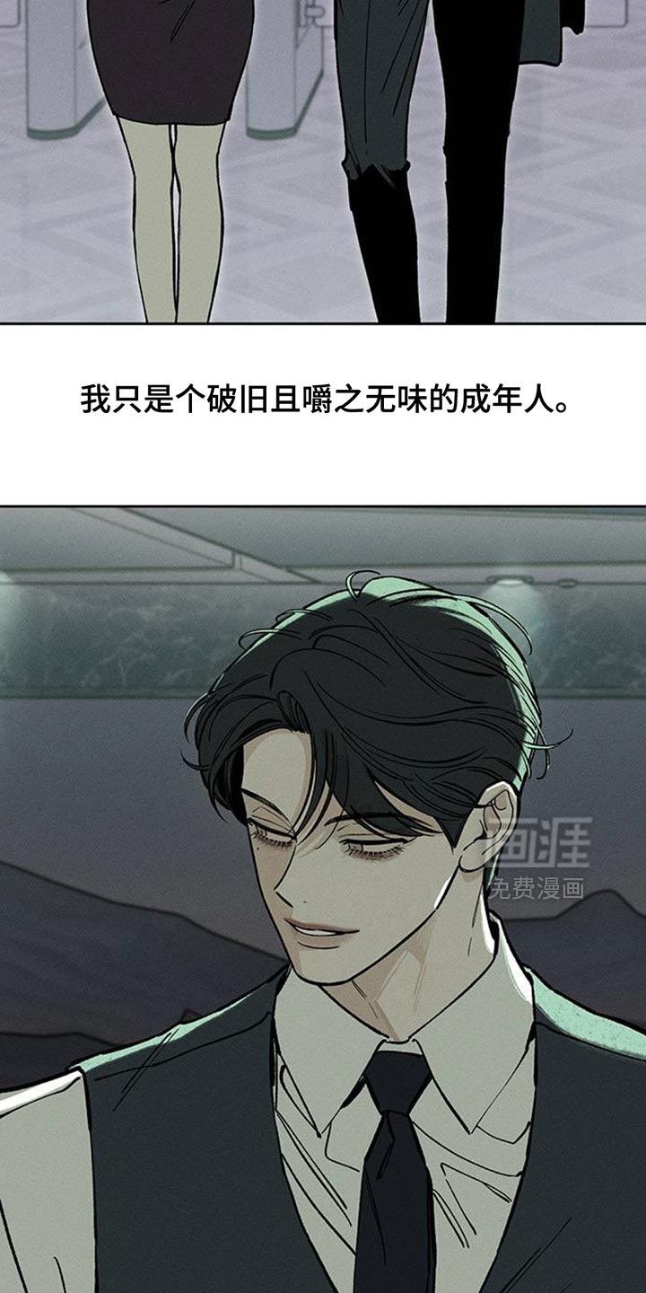 第129话28