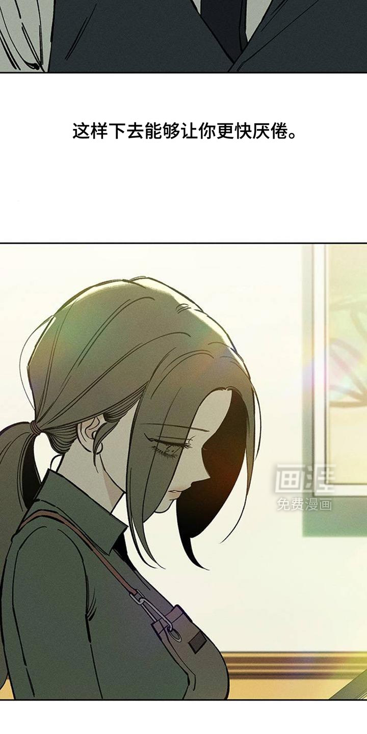 第129话29