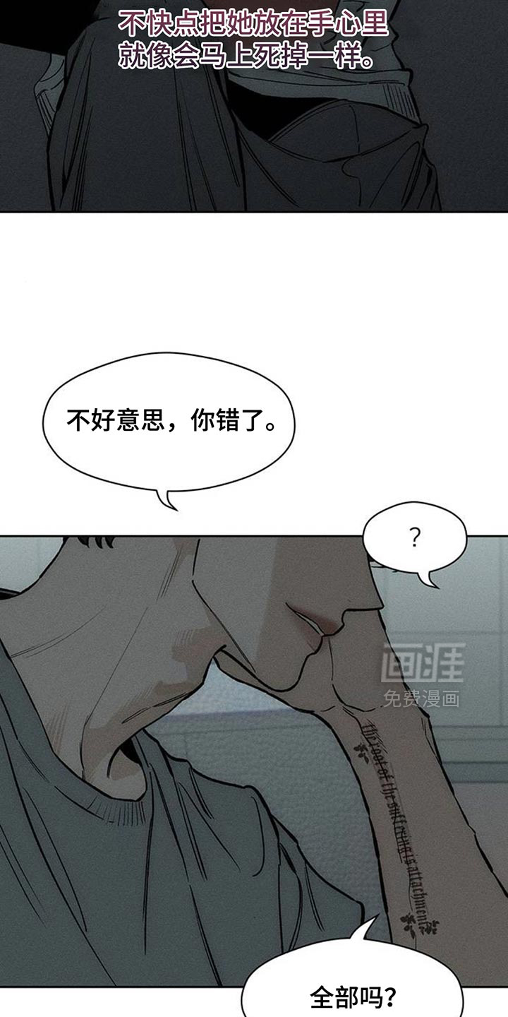 第129话3