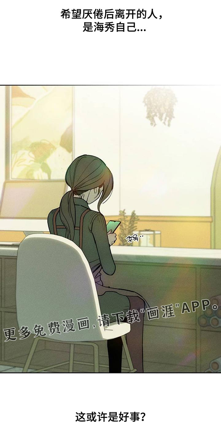 第129话30