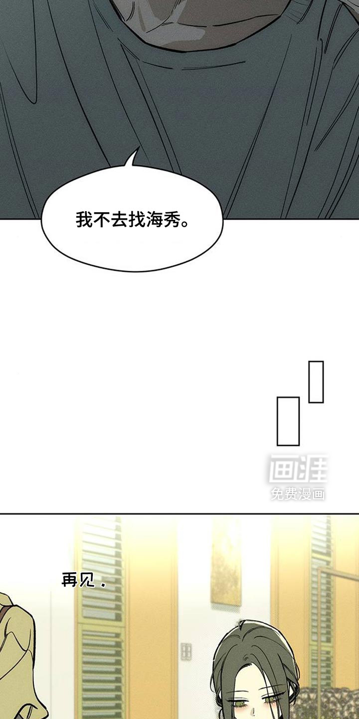 第129话5