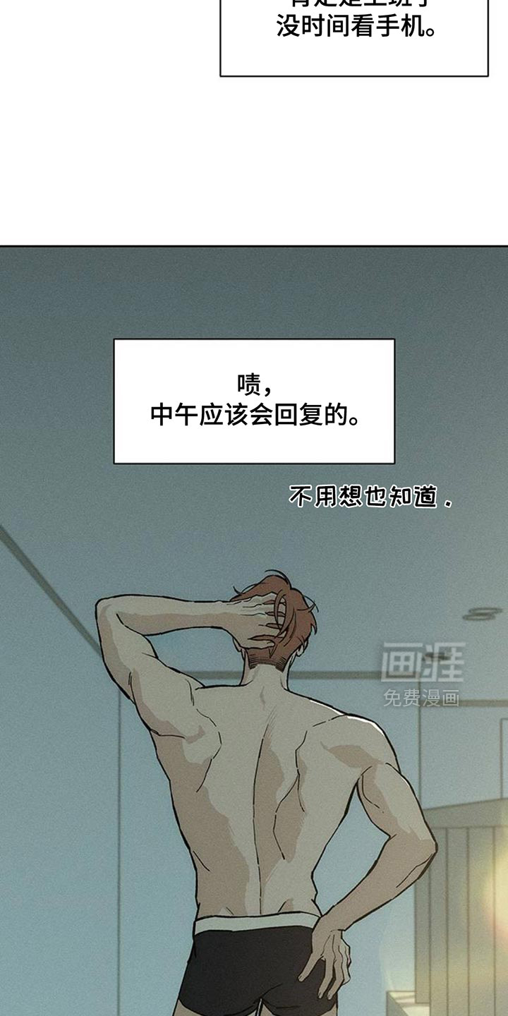 第128话12