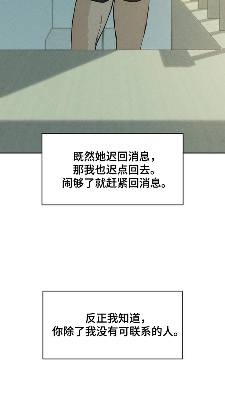 第128话13