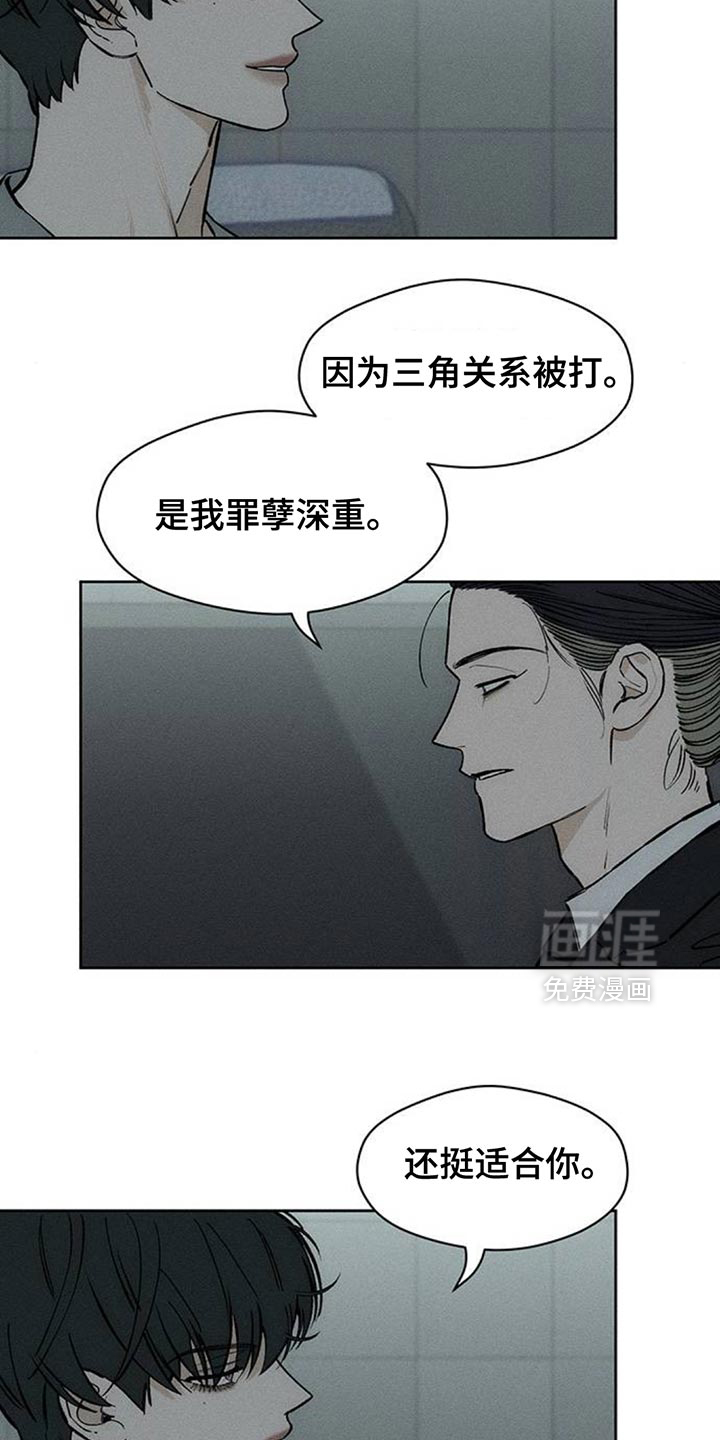 第128话23