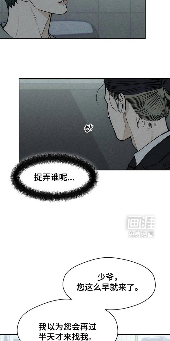 第128话24