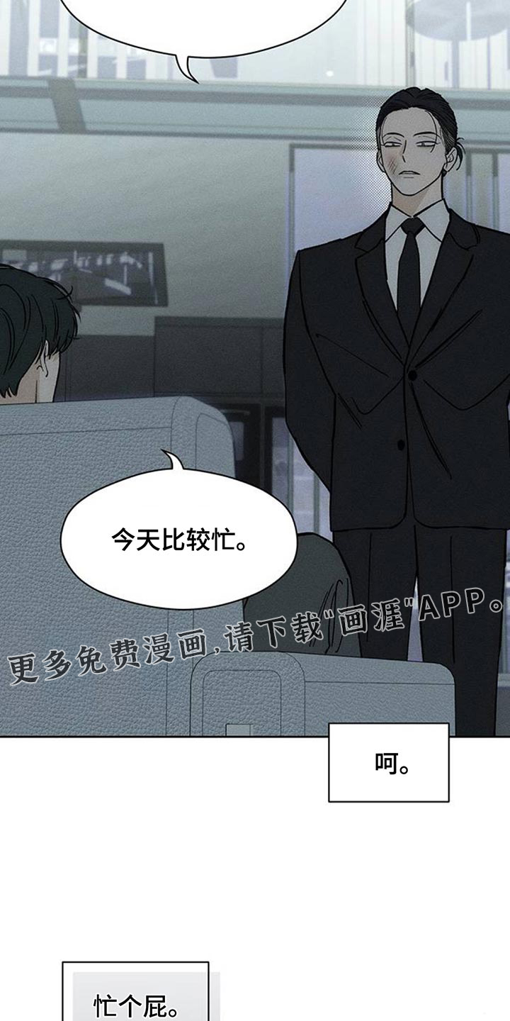 第128话25