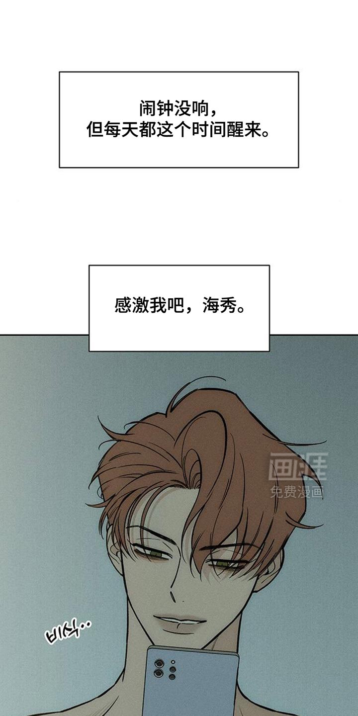 第128话3
