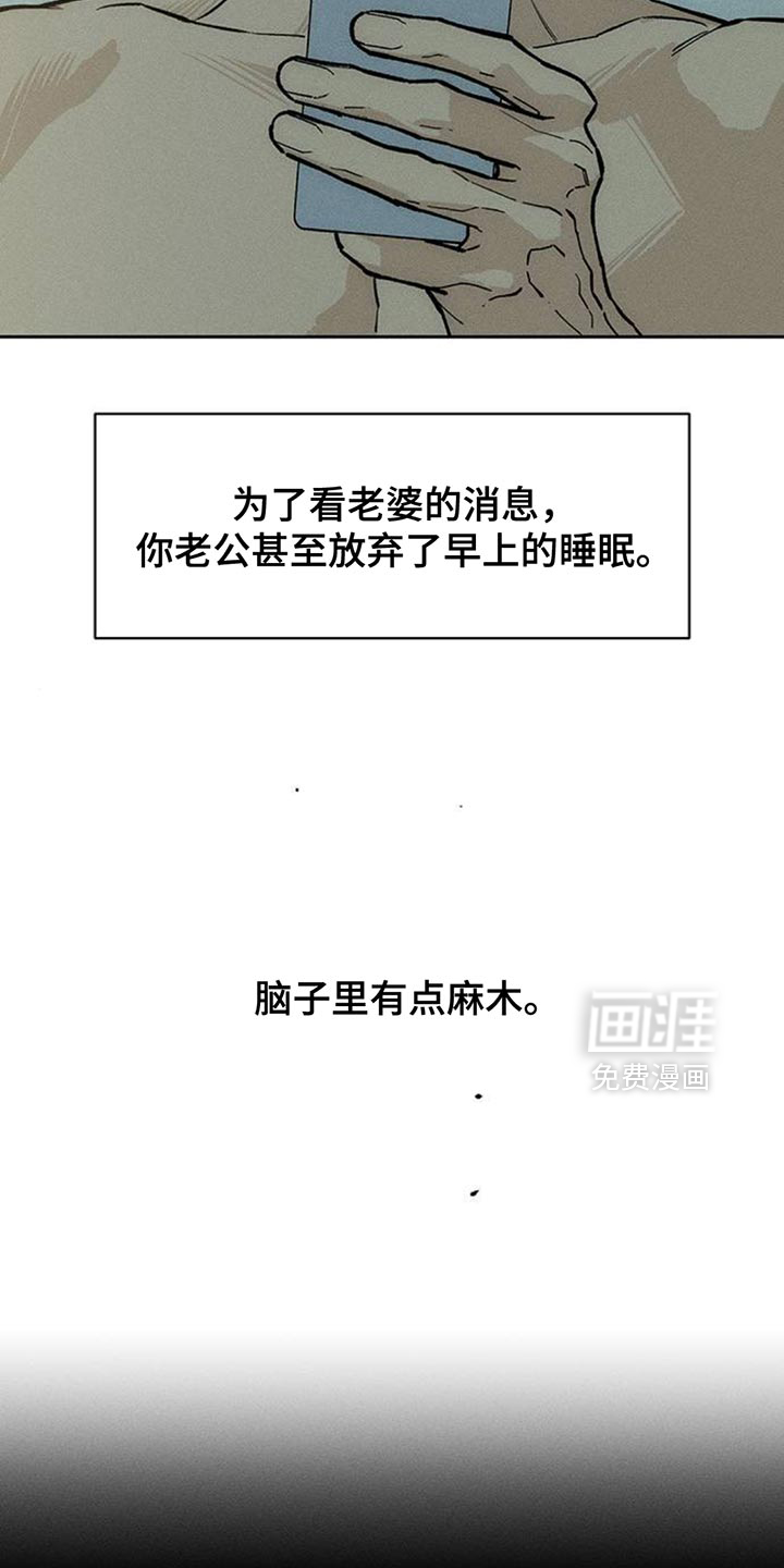 第128话4