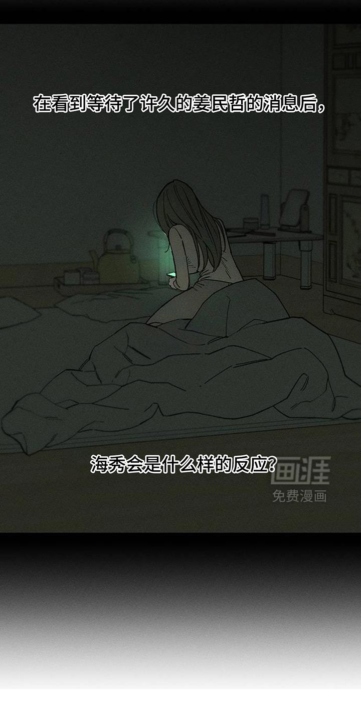 第128话5