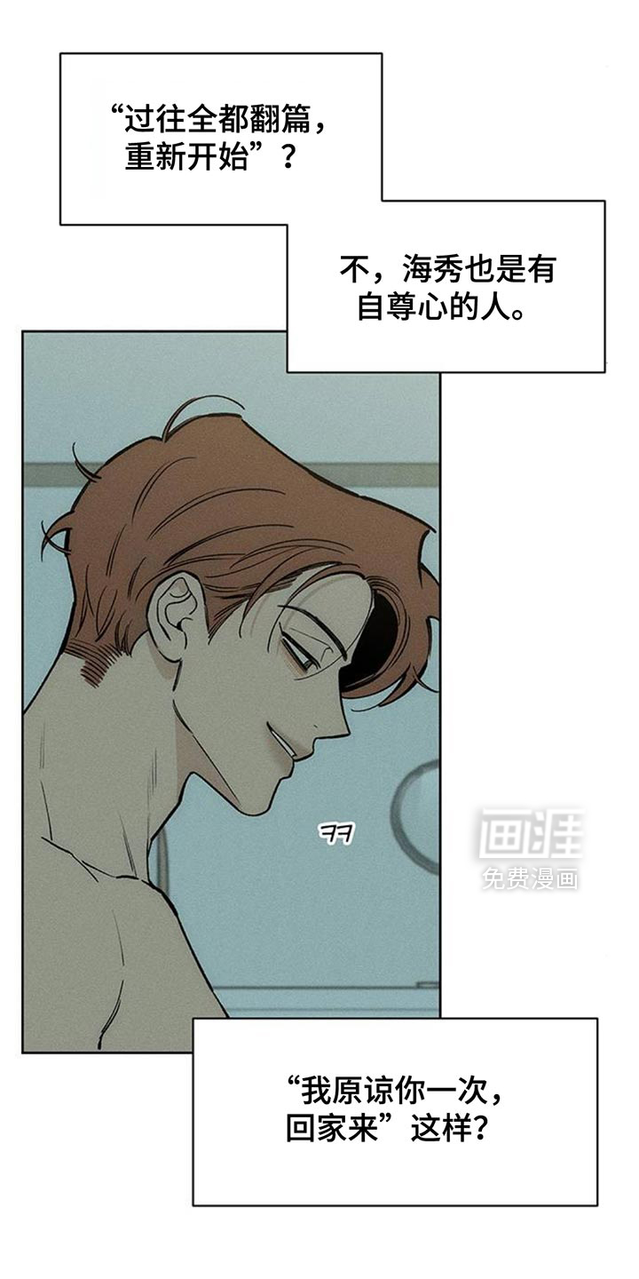第128话6