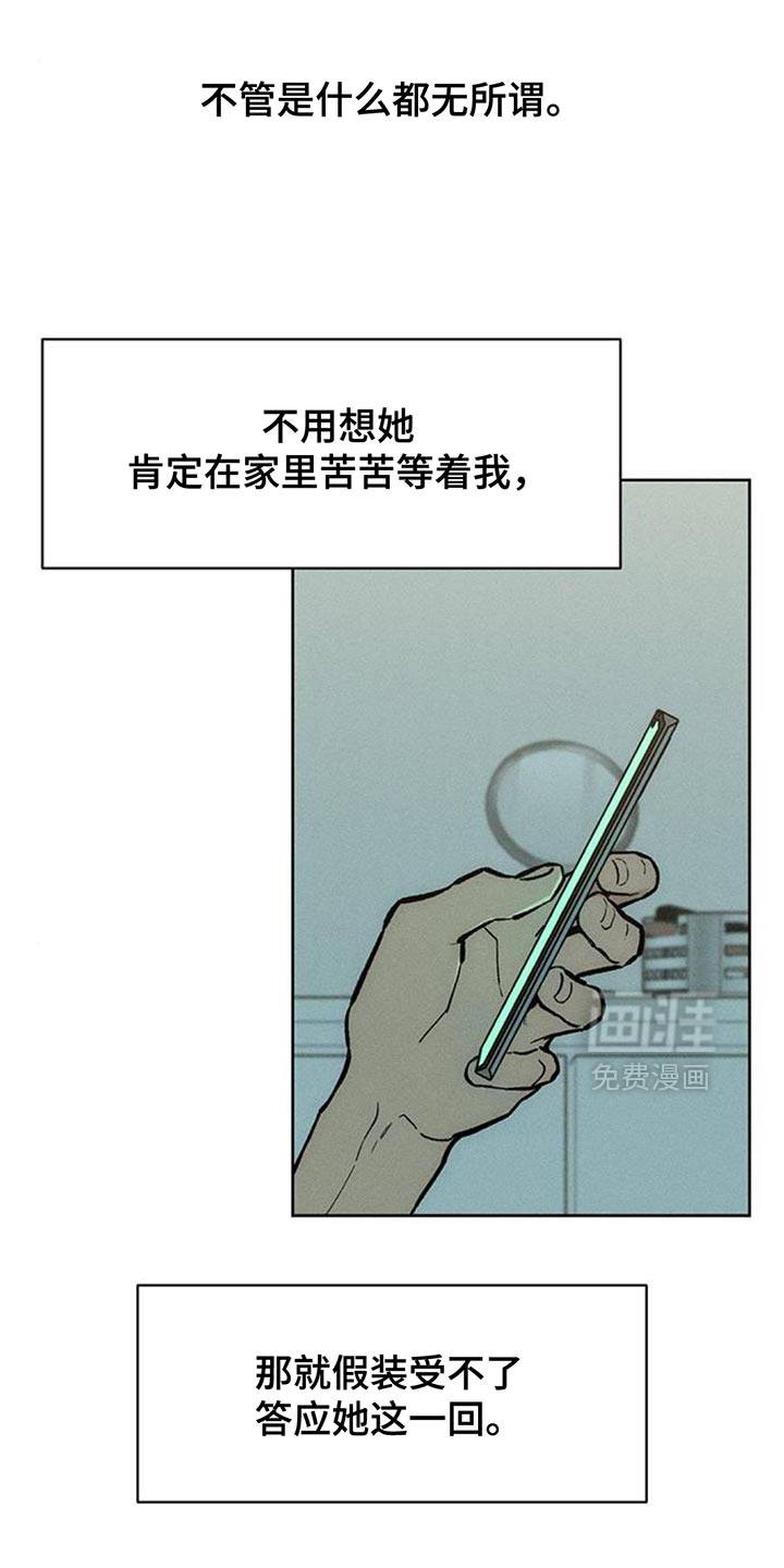 第128话7
