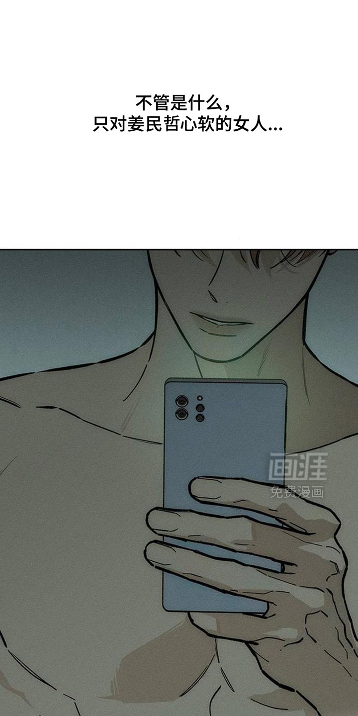 第128话8