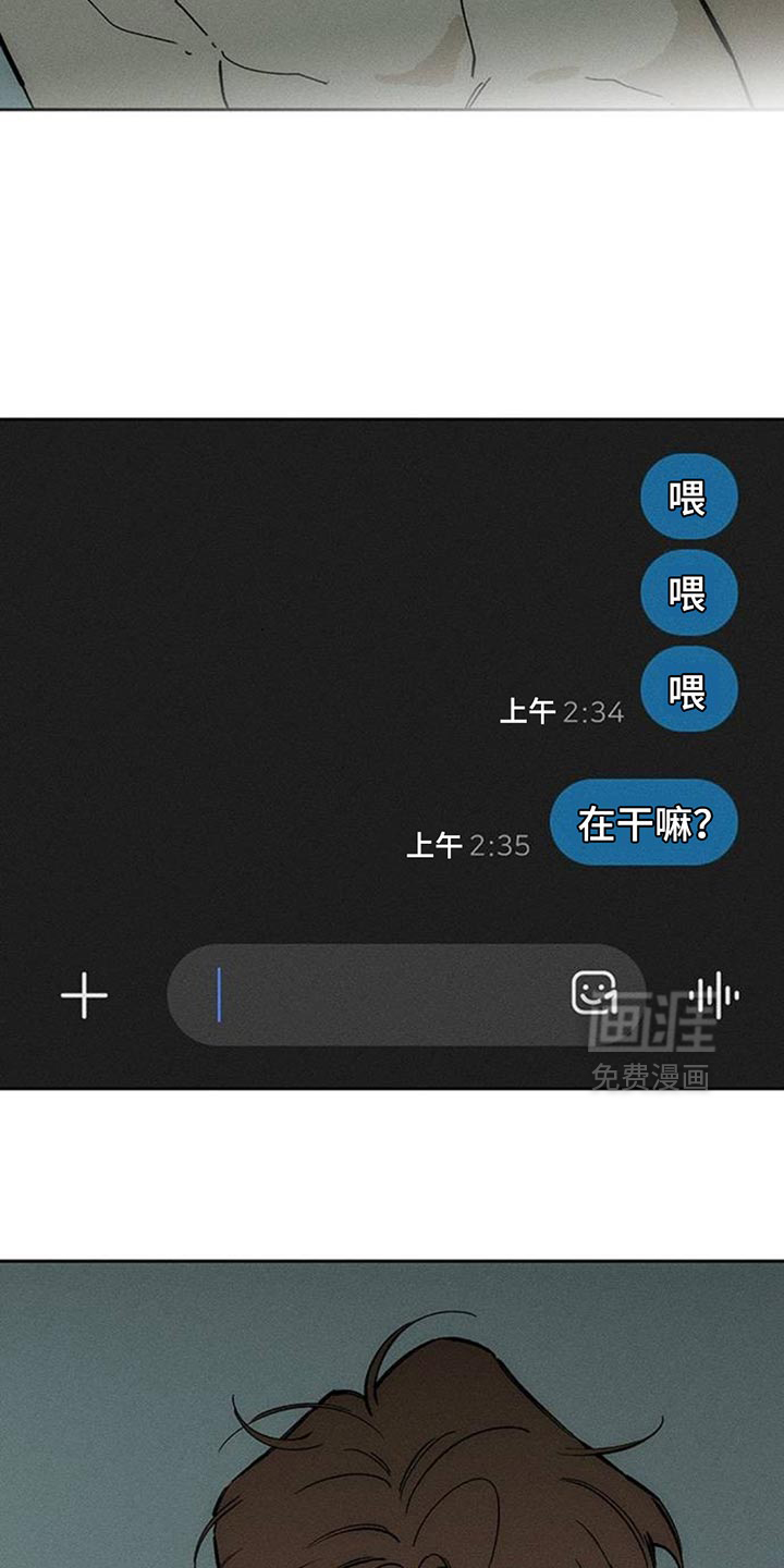 第128话9