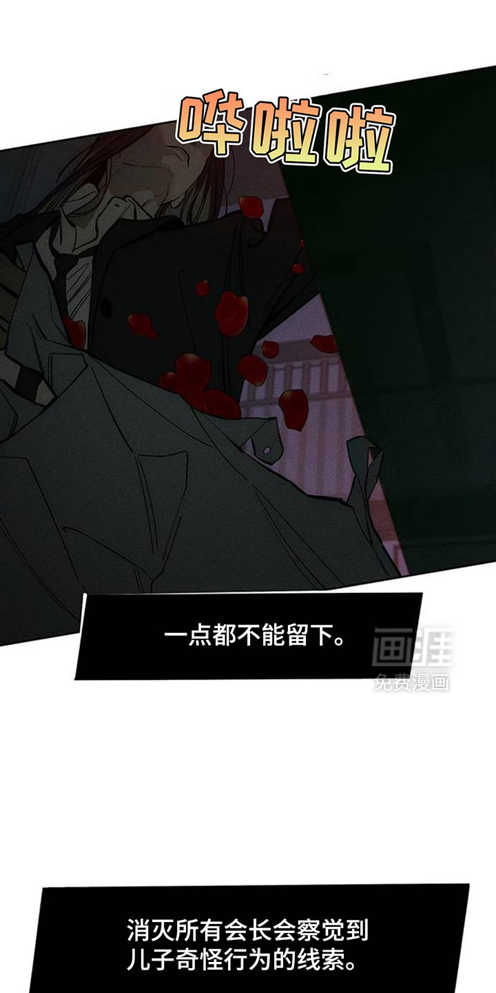 第127话10