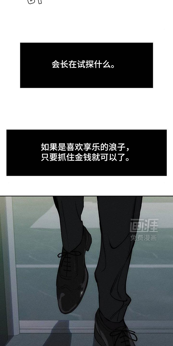 第127话14