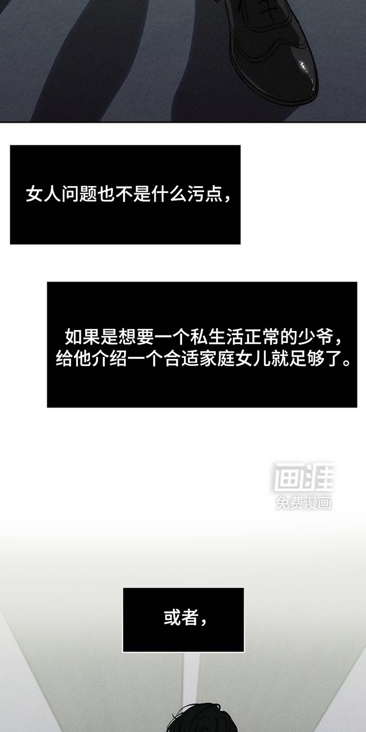 第127话15