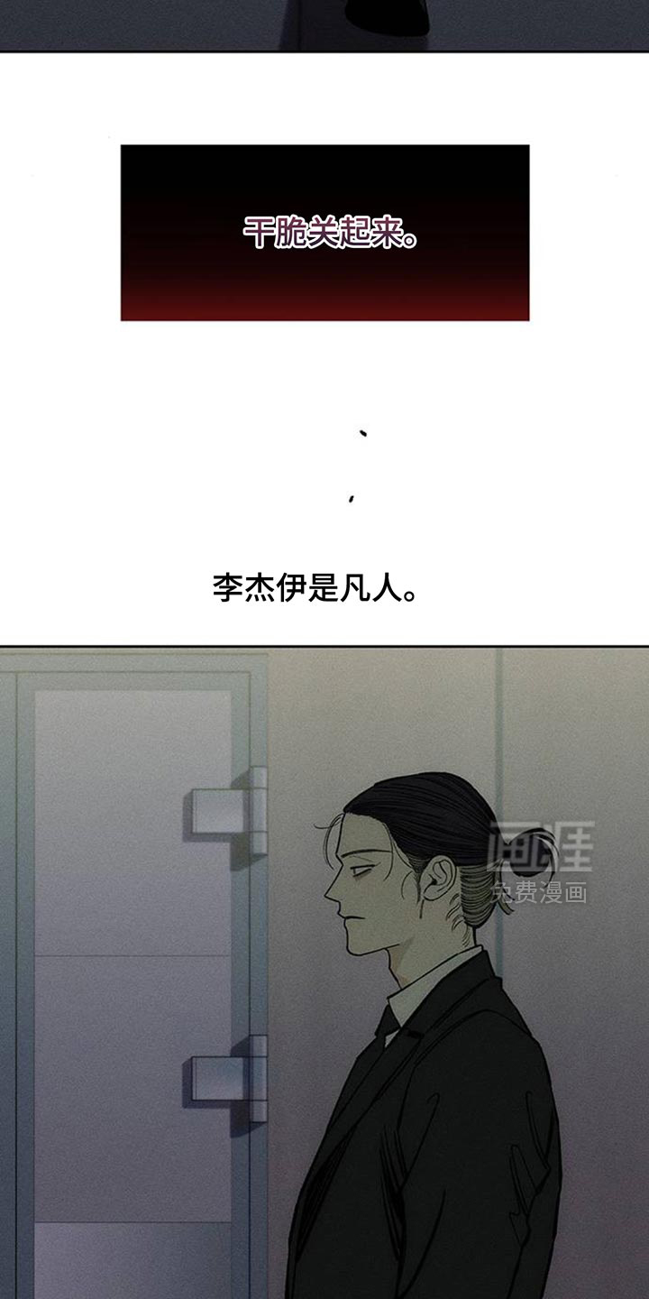 第127话17