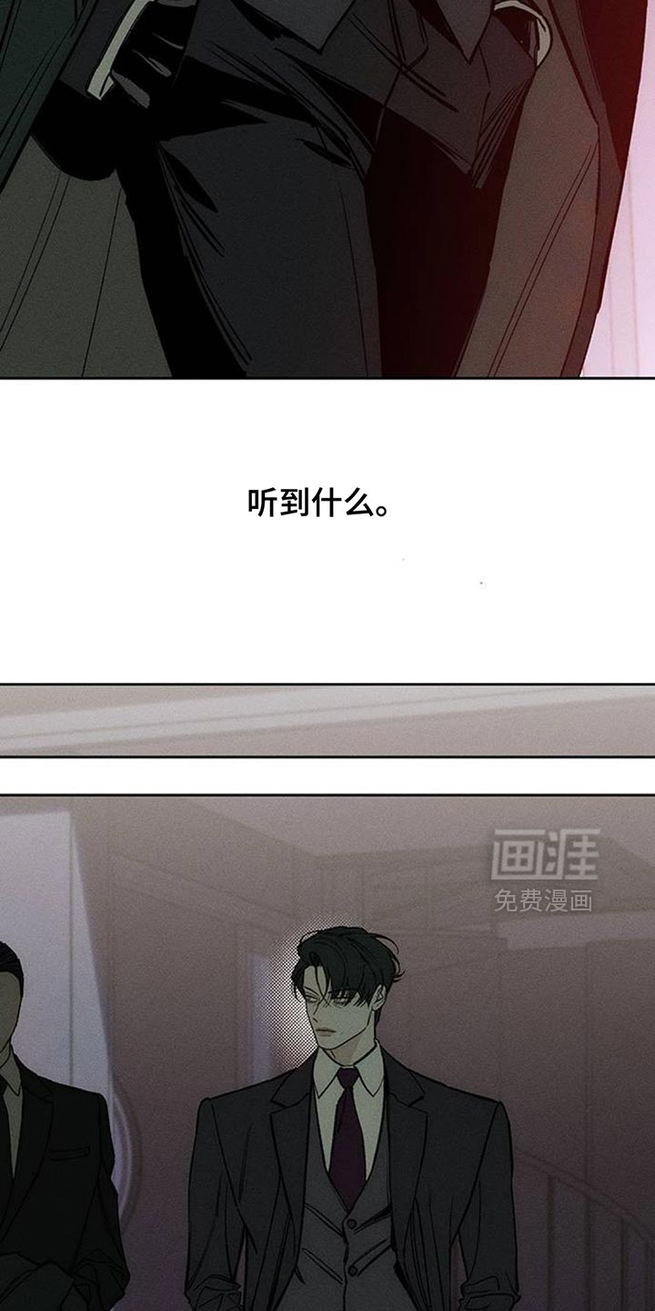 第127话20