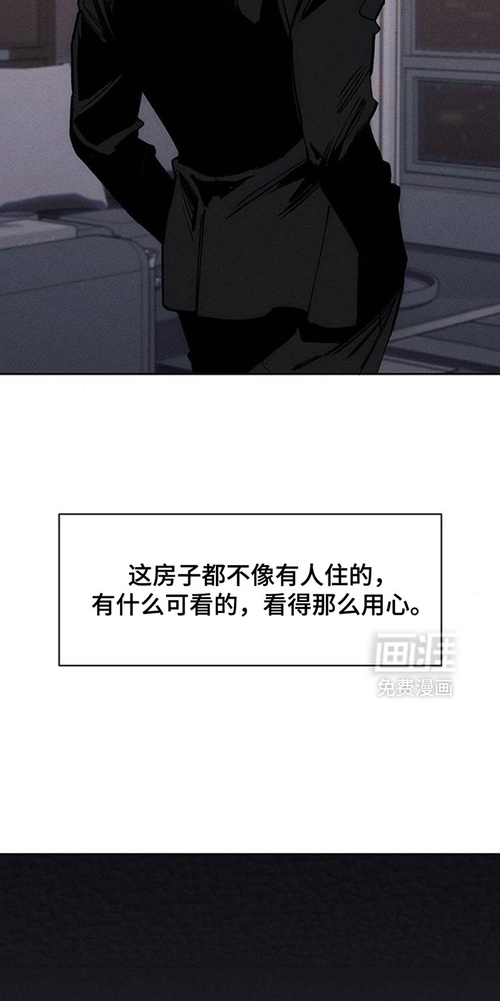 第127话23