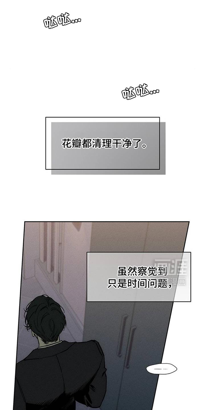 第127话25